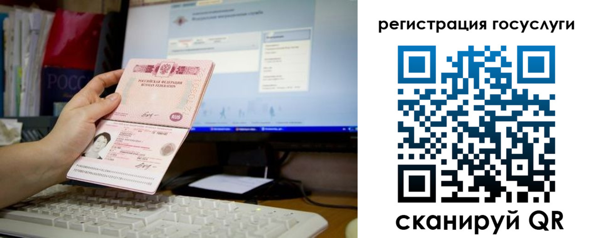 временная регистрация адрес в Пролетарске