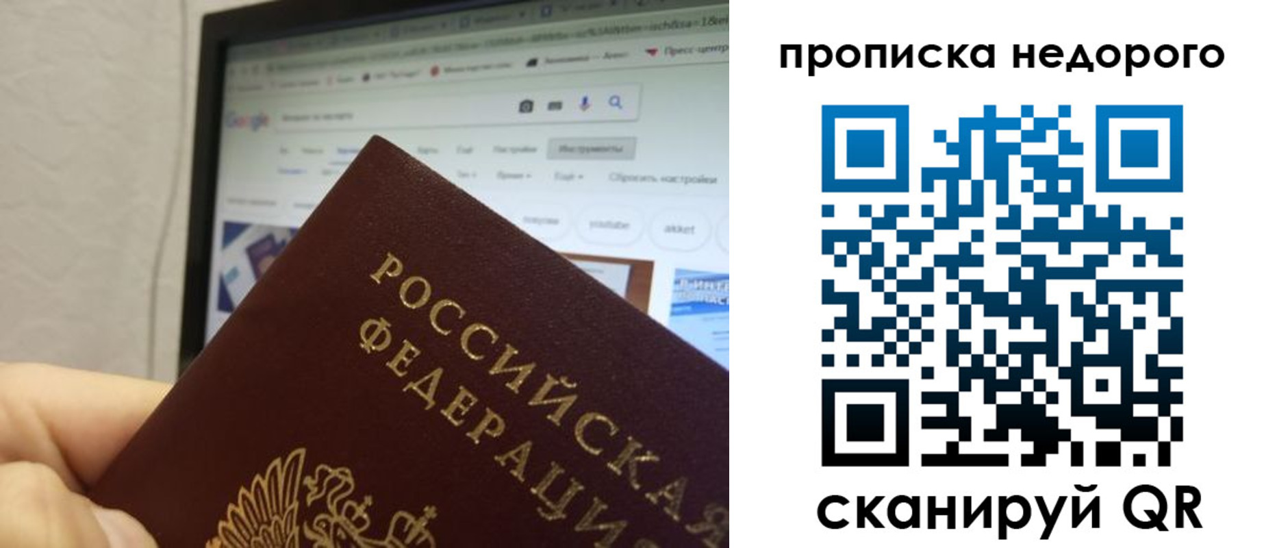 пропишу в квартире в Пролетарске