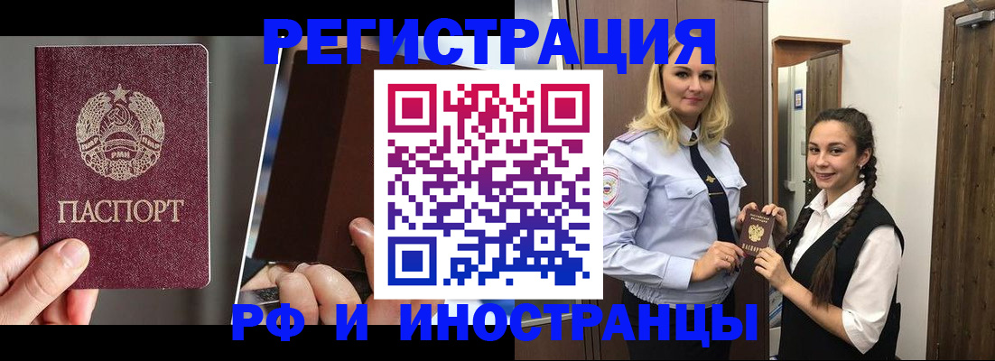 форма 3 в Пролетарске
