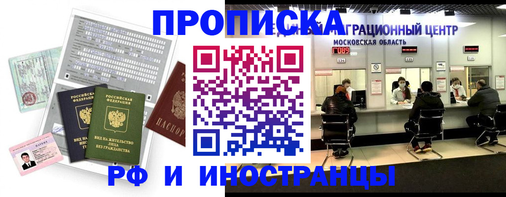 регистрация для дет. сада в Пролетарске